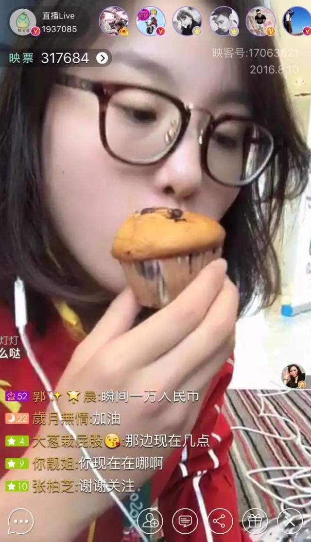 傅园慧直播吃龙虾,傅园慧洪荒之力圈粉