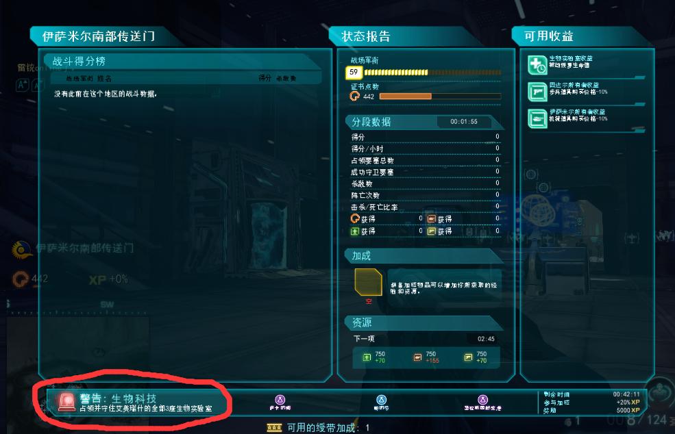 行星边际2千人对战,行星边际2