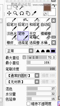 sai手绘教程用ps,ps人像卡通手绘效果