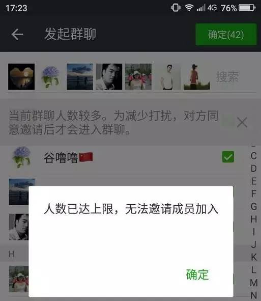 微信僵尸好友怎么清理不打扰到人,如何清理微信好友还不打扰别人