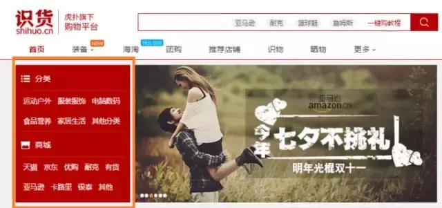 如何淘到低价好鞋,怎样在网上淘到正品鞋