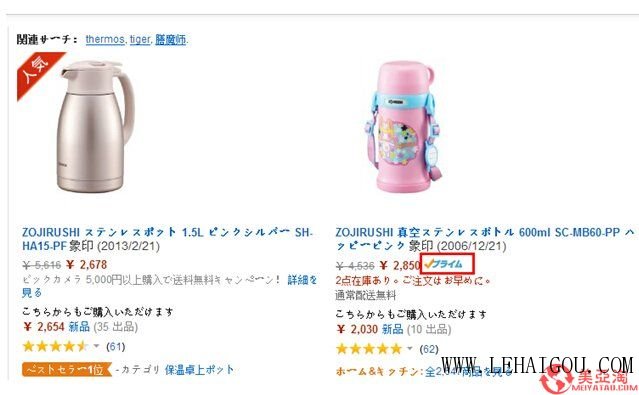 日本亚马逊amazon怎么付款,亚马逊日本直邮怎么买