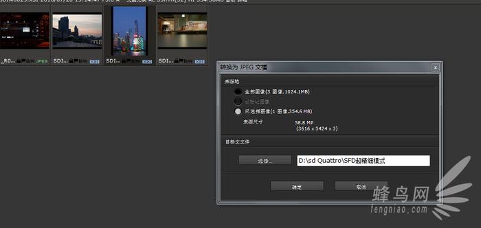 适马sdquattroh值不值得入手,适马sdquattroh配镜头