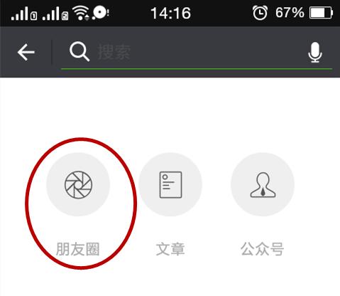 微信的10个隐藏技能,微信隐藏的6个实用功能