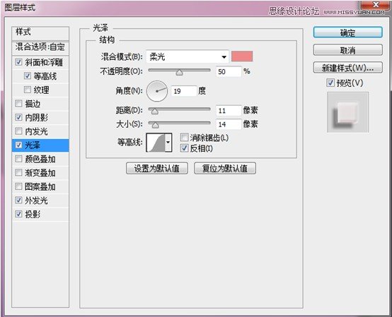 photoshop简单绘画教程,photoshop简单制作图形