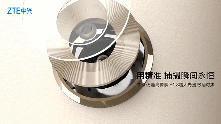 中兴天机7a2017,中兴天机7发布会视频