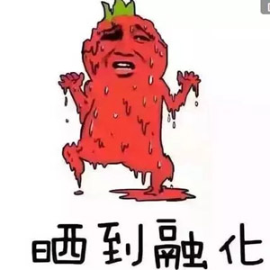 再有人喊热到爆,你就把这篇文章甩给TA!