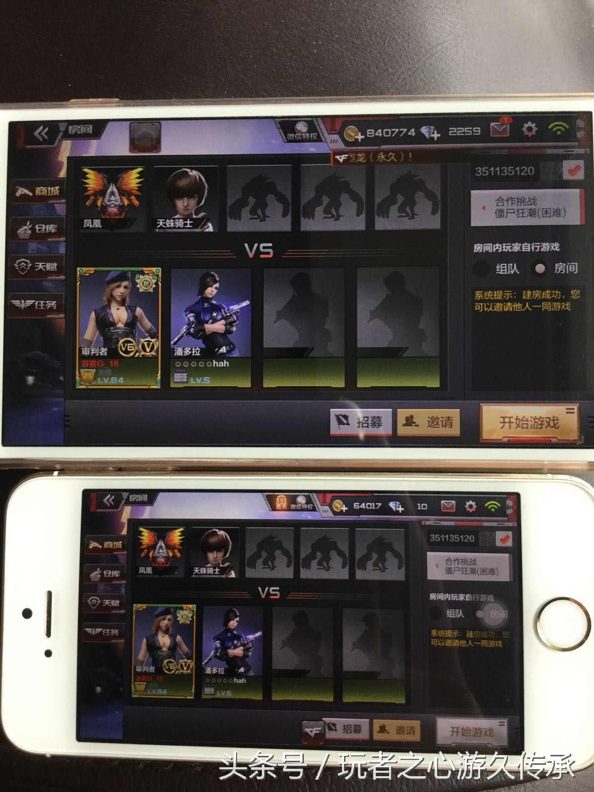 快速刷经验cf端游最新,快速刷经验cf手游