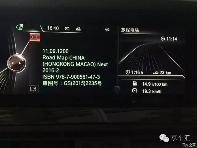 宝马原厂nbt是什么,宝马nbt都有什么功能