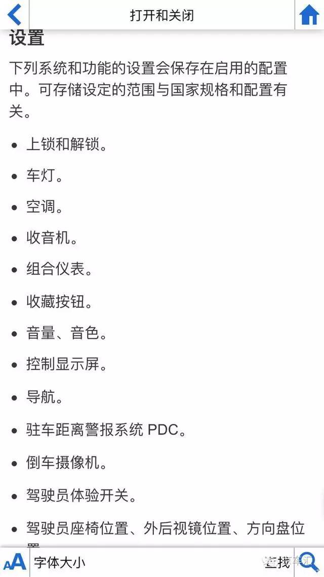 瀹濋┈nbt绯荤粺鎬庝箞鏇存柊,瀹濋┈杞︿富蹇呯湅瑙嗛澶у叏