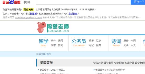 搜索广告数据解读,搜索广告是展示付费还是成交付费