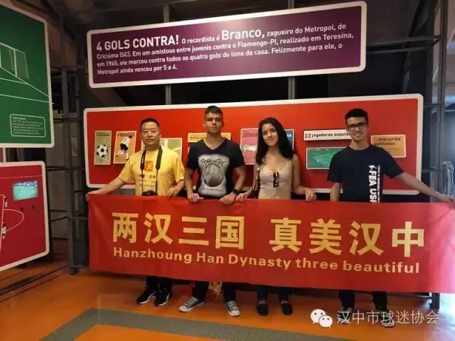 汉中强哥的奥运之行有感：巴西没那么乱，中国被崇敬