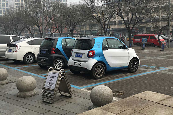 开着i3去约你的女神吧情人节租车攻略