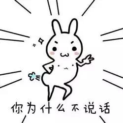 贱贱的人怎么聊天,怎么和贱贱的朋友相处