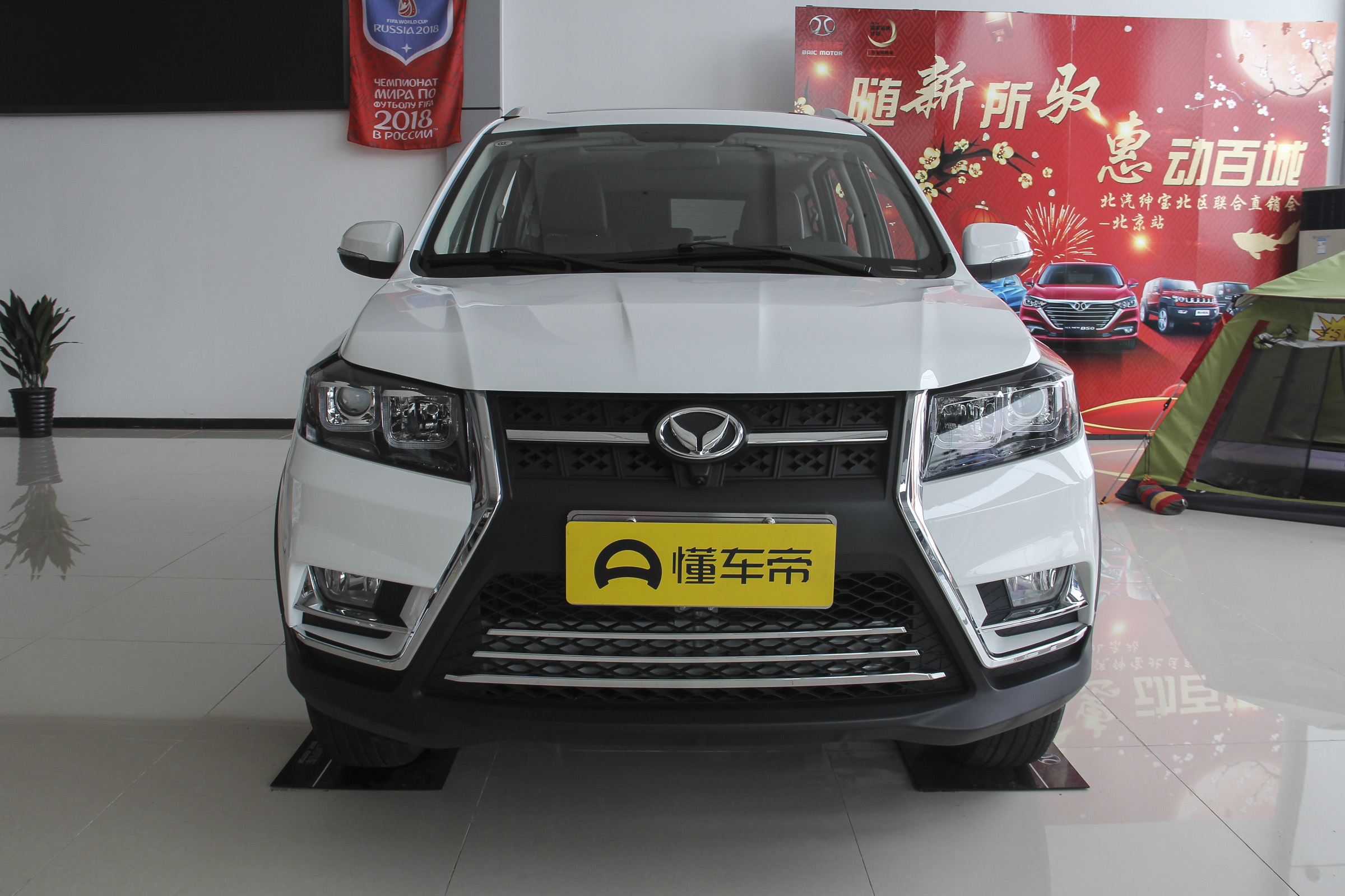 16款的北汽幻速s3能卖多少钱,14款北汽幻速s3还可以卖多少钱