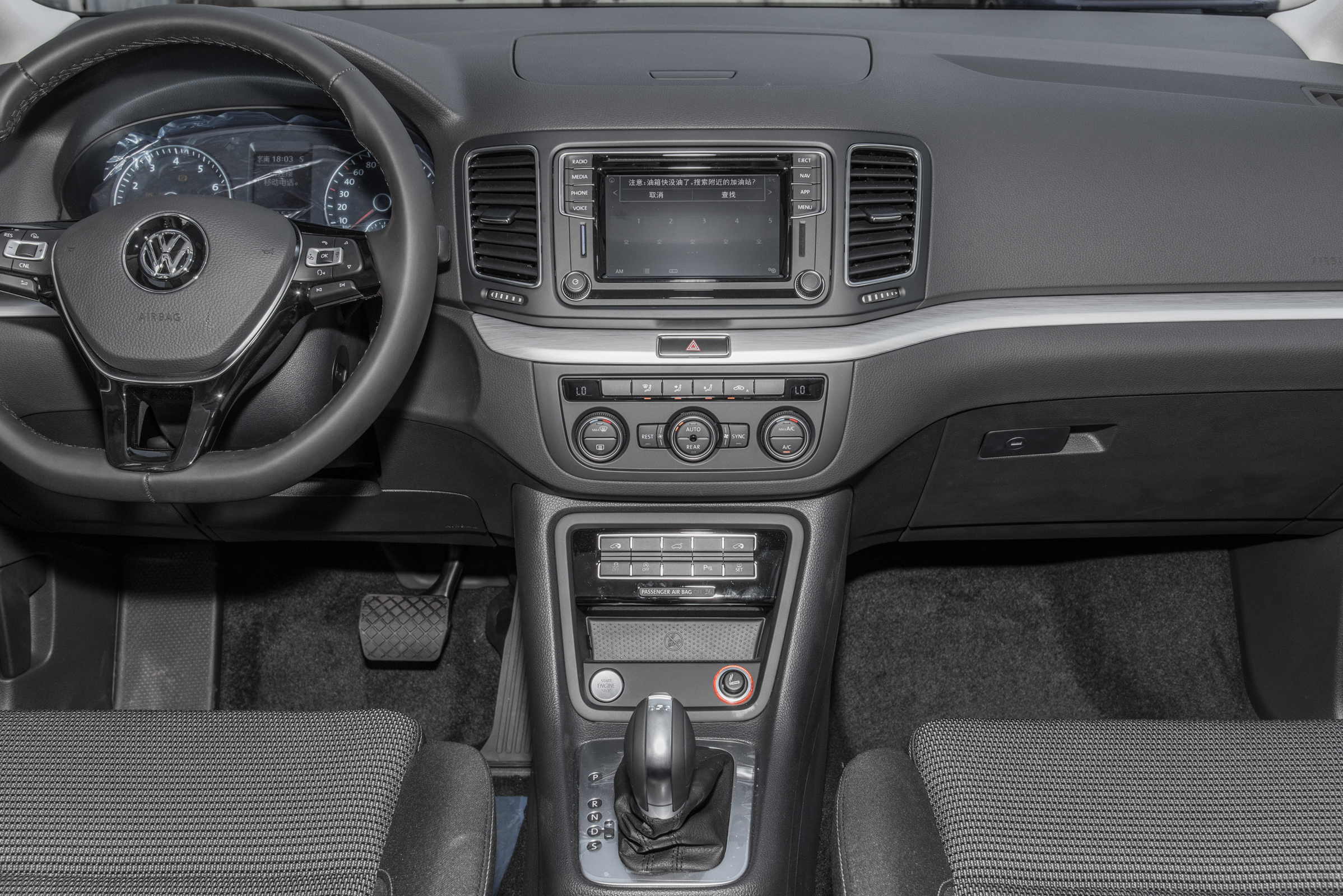 夏朗配件好配吗,夏朗辅助系统详解