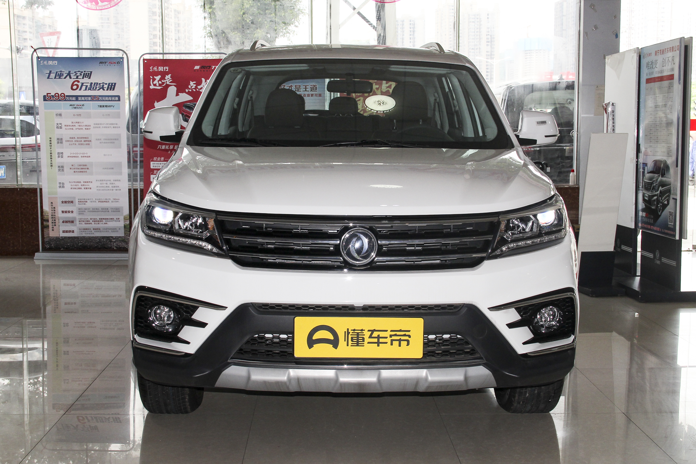 价格诱人的景逸X5到底能不能买？大数据告诉你