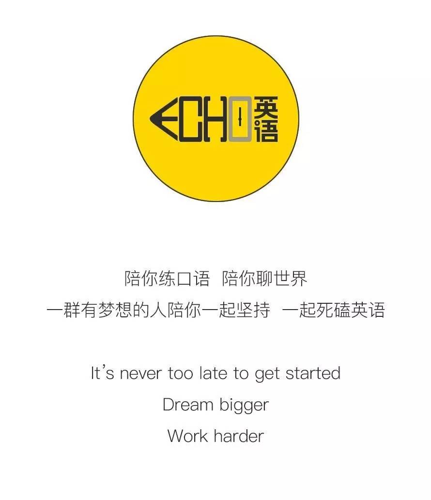 Echo诗阁新主创丨因为年轻，因为愿望足够强烈