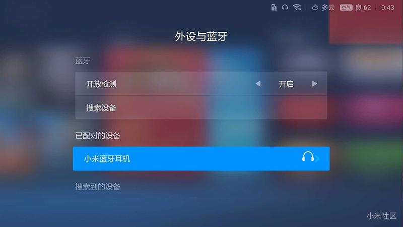 小米电视五使用技巧,小米电视的操作系统是什么