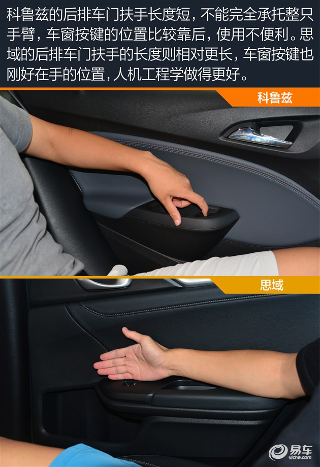 科鲁兹1.6t和思域,科鲁兹和思域都是三缸发动机吗