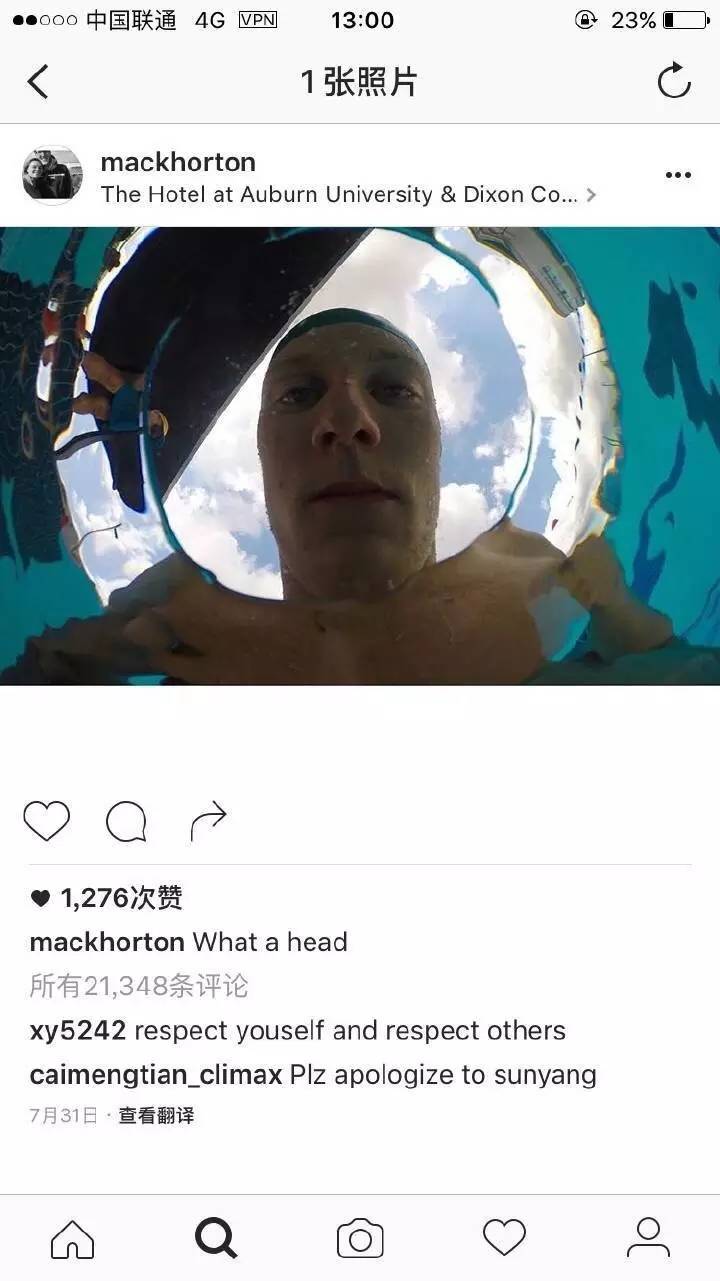 霍顿近况如何了,霍顿最近的消息