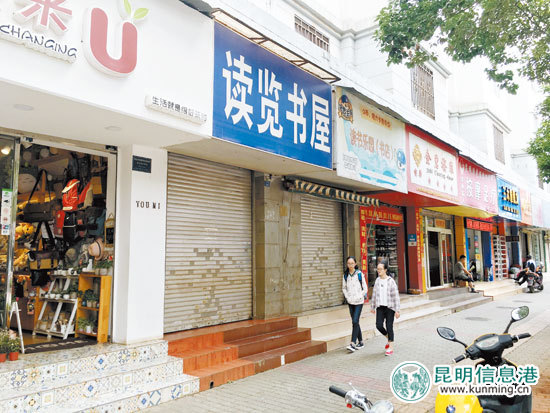 学生放假后的昆明呈贡,学生放假大学城商铺关门