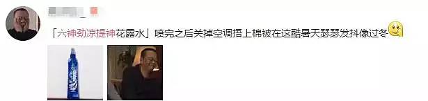 如何让手机快速降温的小妙招,热怎么降温最快