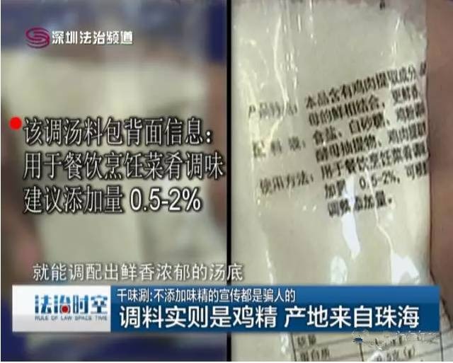 吃了这么多年的菜,吃了这么多年的食物都是真的吗