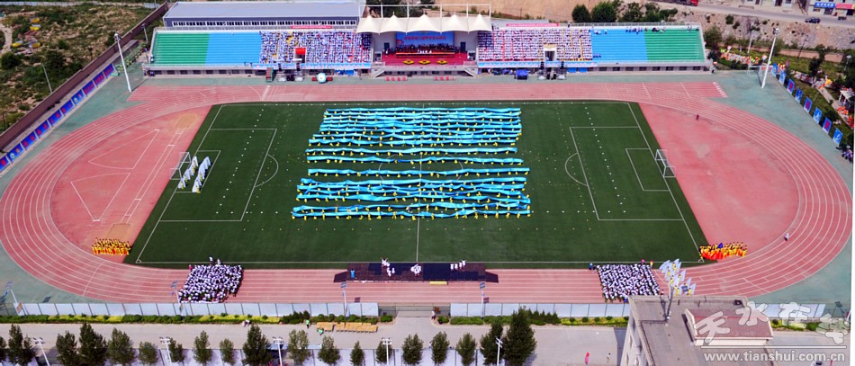 甘肃省第四届中学生运动会开幕式,甘肃省第十五届省运会开幕式图片