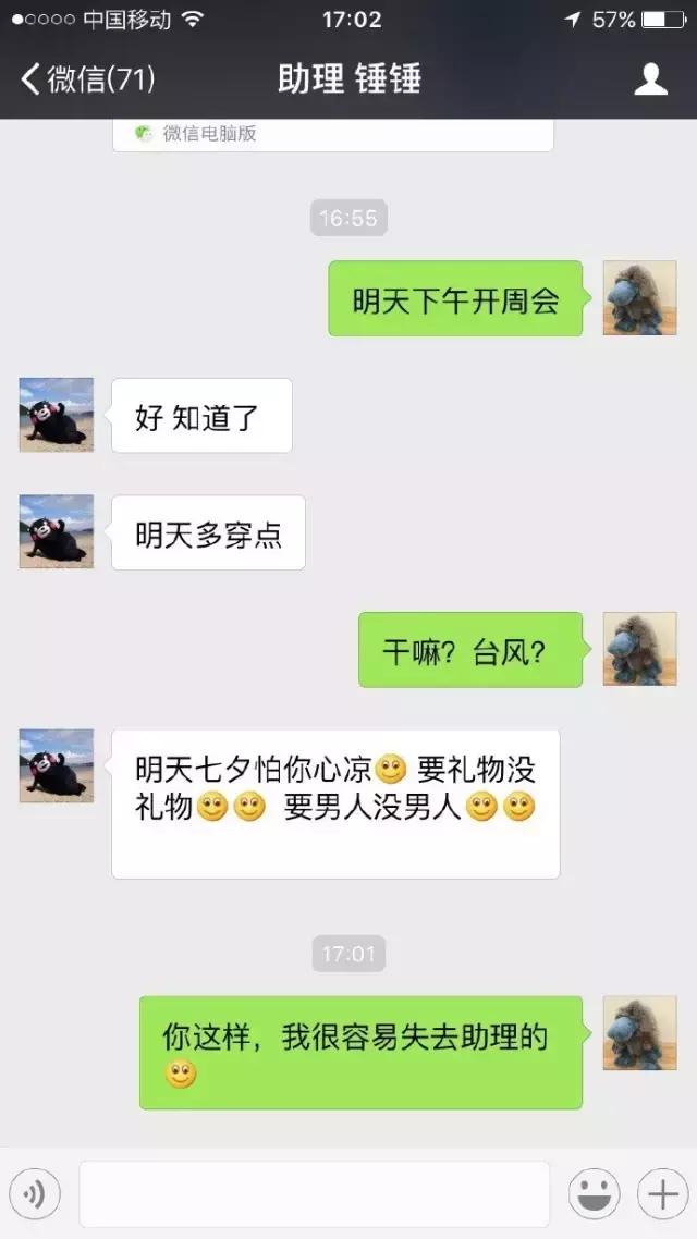 小苍和锤锤,小苍mm照片