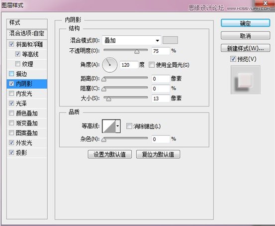 photoshop简单绘画教程,photoshop简单制作图形