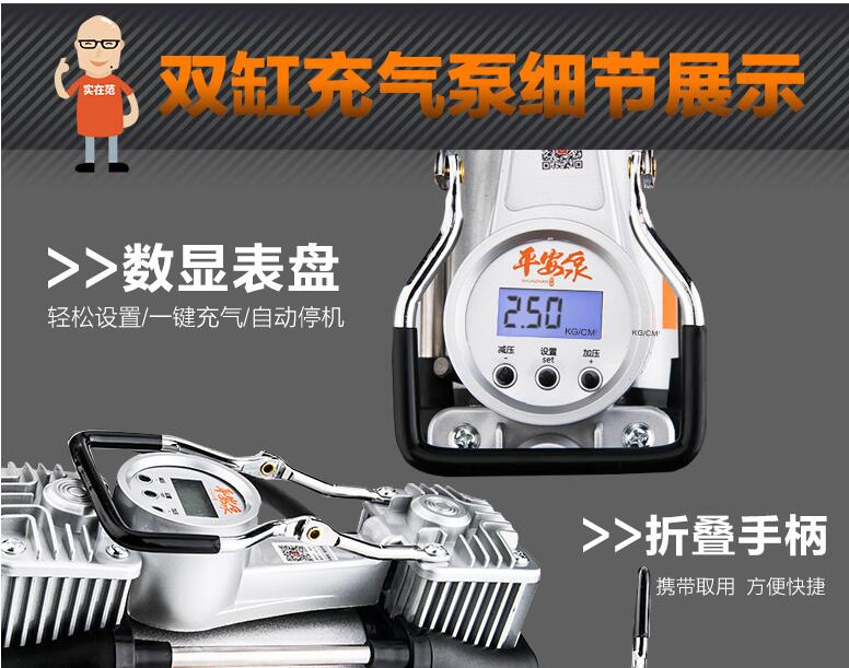 怎样使用充气泵给车充气,舜展车载充气泵怎么用