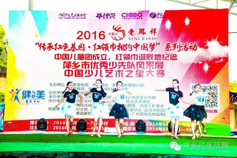 中国少儿艺术之星大赛安徽,中国少儿艺术之星大赛是真的吗