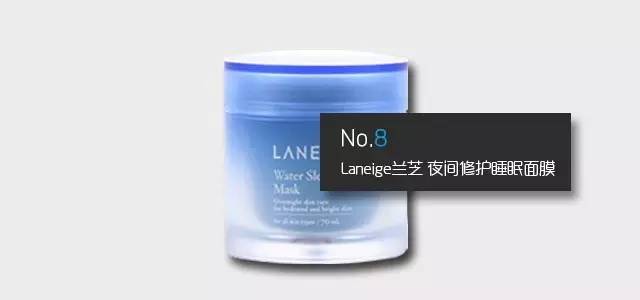 2016年微商面膜排行榜,年度面膜补水销量第一