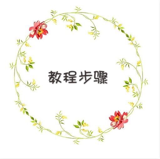 diy小方巾,diy自制女孩用品