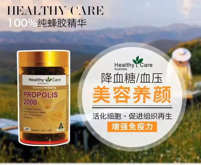 healthycare评测,healthycare十大必买产品