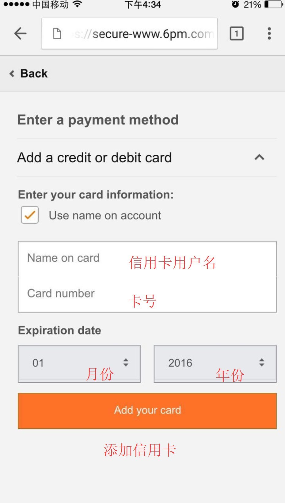 缇庡浗缃戠珯鎬庝箞涓嬪崟,缇庡浗缃戠珯濡備綍涓嬪崟璐拱