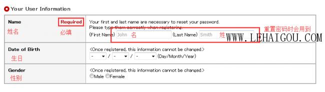 日本rakuten怎么购物,日本乐天海淘攻略