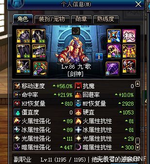 dnf幽魂套适合哪些职业,噩梦套和大幽魂套伤害测试