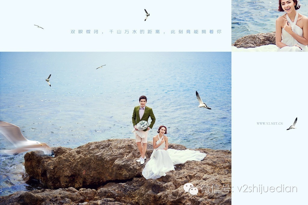 v2视觉婚纱摄影团购,v2视觉婚纱摄影风格