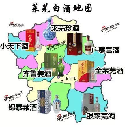 山东济宁三大名酒,山东常见酒有哪些