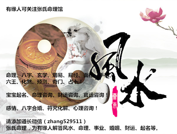 运动员的八字特点，看看巴西奥运会谁能拿金牌！