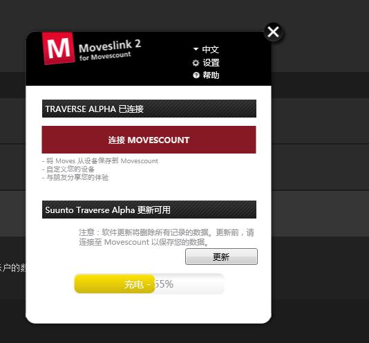 suunto颂拓越野跑怎么设置,颂拓远征阿尔法户外腕表