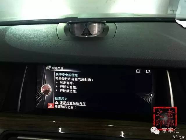 宝马原厂nbt是什么,宝马nbt都有什么功能