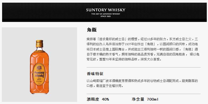 三得利黑乌龙茶多少钱一瓶,三得利乌龙茶故事