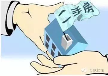 七月份合肥二手房总览,最新八月合肥二手房成交