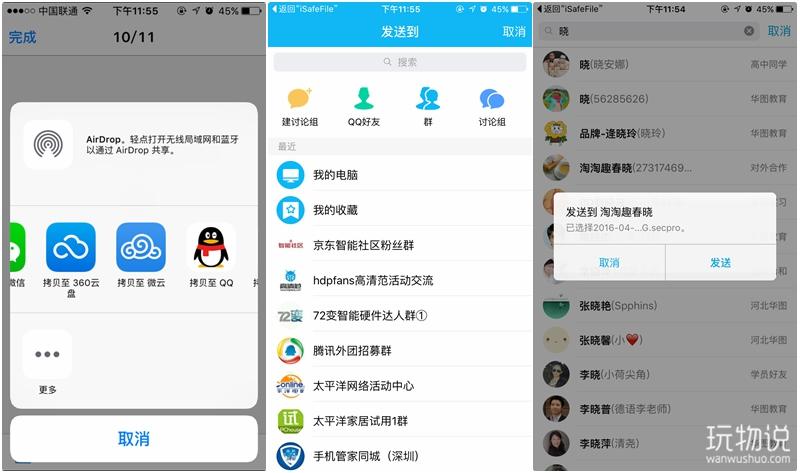 aes256加密后在手机上可以打开吗,aes256加密算法和sm4加密算法