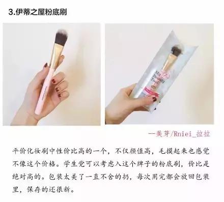安利最好的化妆刷,超好用化妆刷套装推荐知乎
