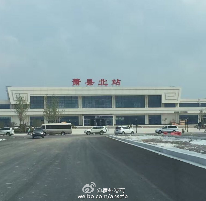 萧县深层次对接徐州行政规划,徐州萧县一体化发展