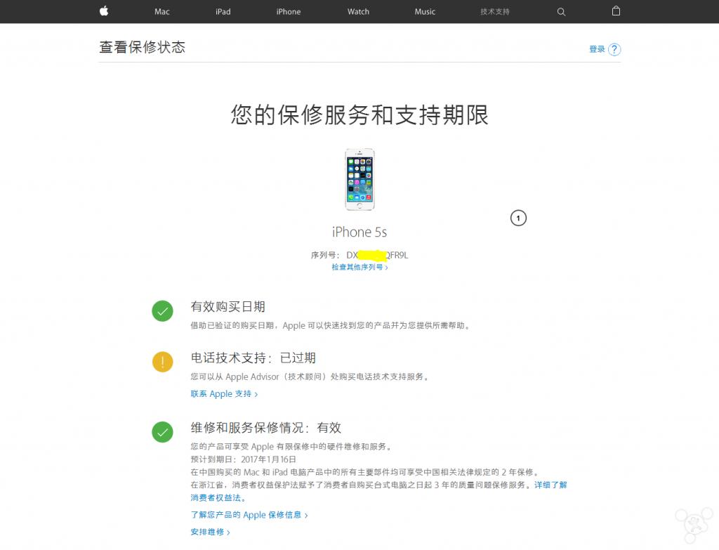 转转官方验二手优品靠谱吗,转转二手优品和官修机哪个好